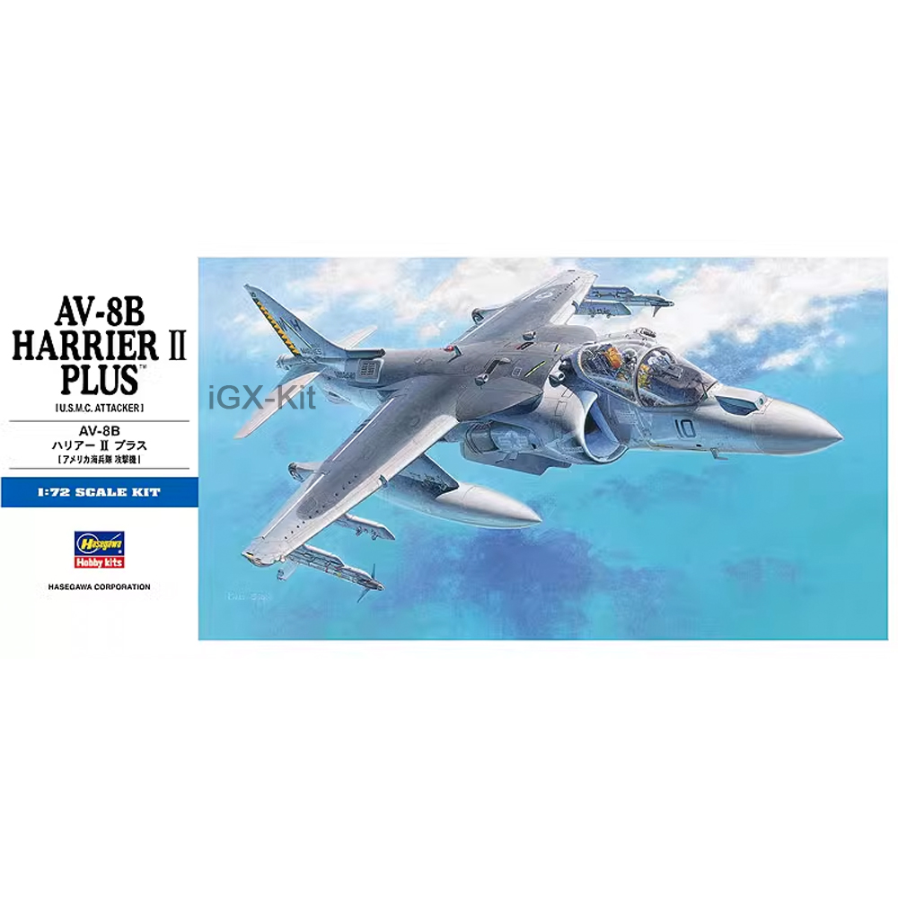 Model Kit Simulator - Hasegawa 00454 1/72 Skala US AV8B