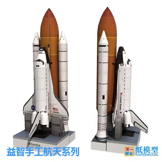 Model Kit Knight - Zestaw modeli samolotów Space Shuttle dla