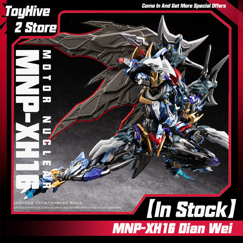 Model Kit Oberon - 【Dostępne】MOTOR NUCLEAR MNP-XH16 Dian Wei Model
