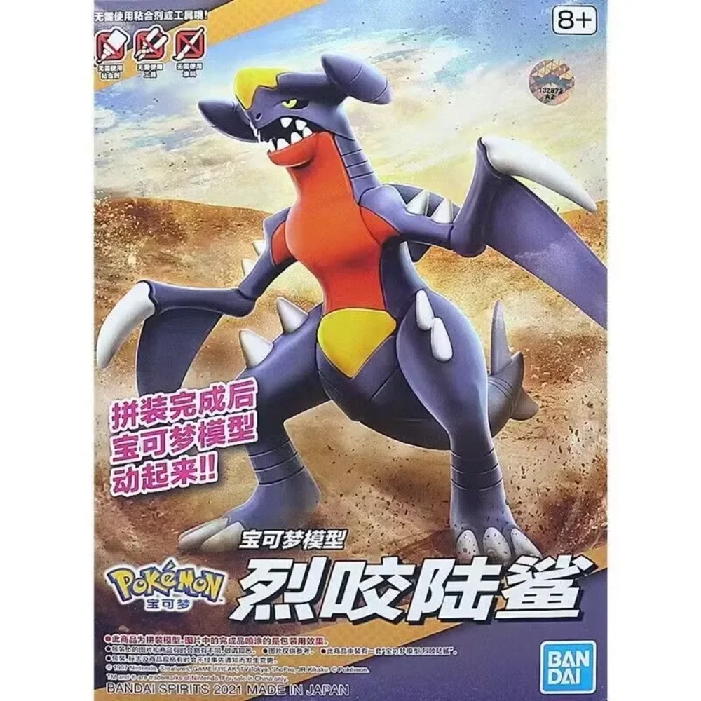 Model Kit Gundam Bandai - Figurki Pokemon Bandai Plamo Garchomp Metagross