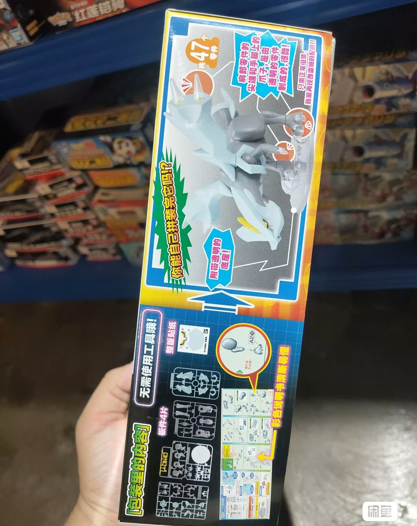 Model Kit Gundam Bandai - Oryginalna figurka anime Bandai Kyurem, model