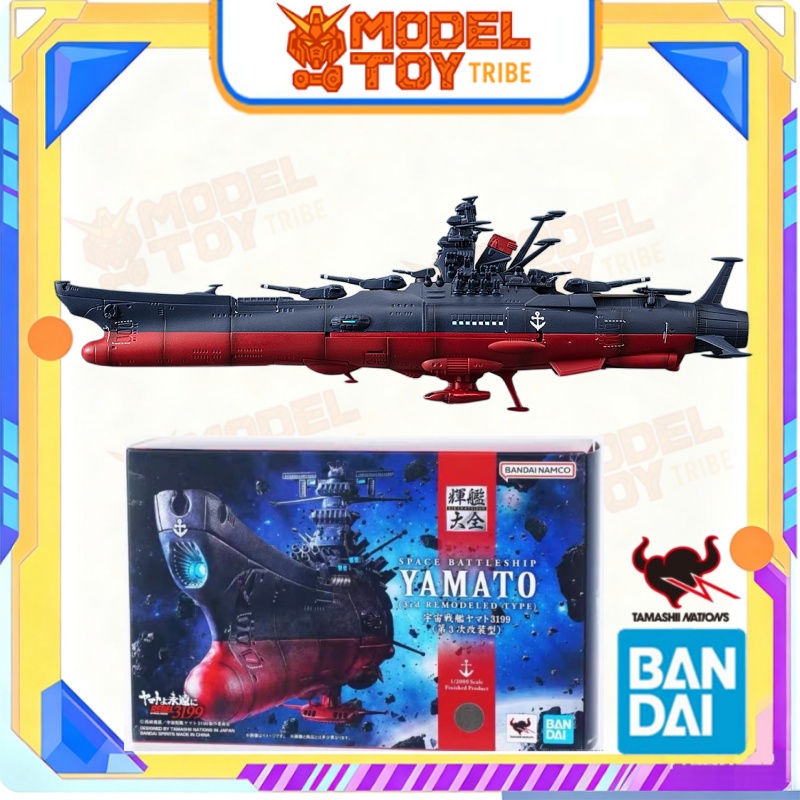 Model Kit Yamato - Oryginalny japoński model anime Bandai 1/2000