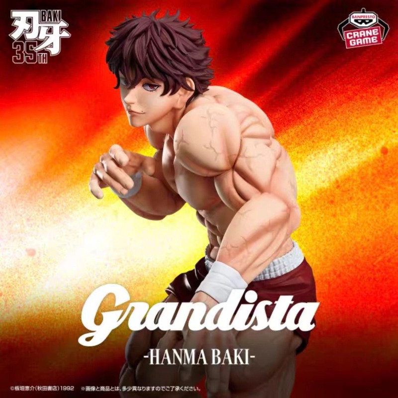 W magazynie Bandai BANPRESTO G – Model Kit Baki recenzja i cena