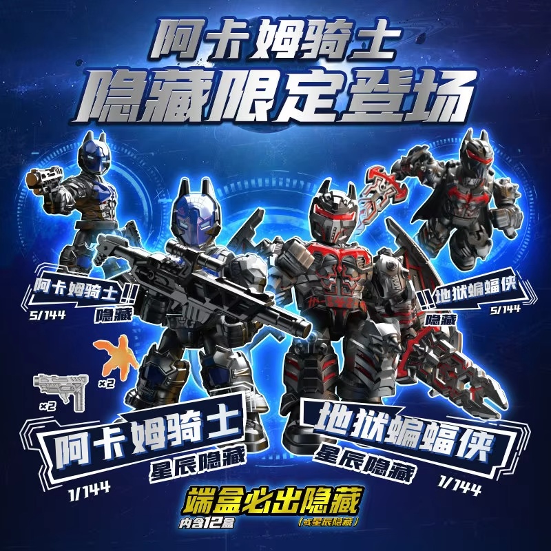 Blokees Original Dc Hellbat Ar – Model Kit Knight recenzja i cena
