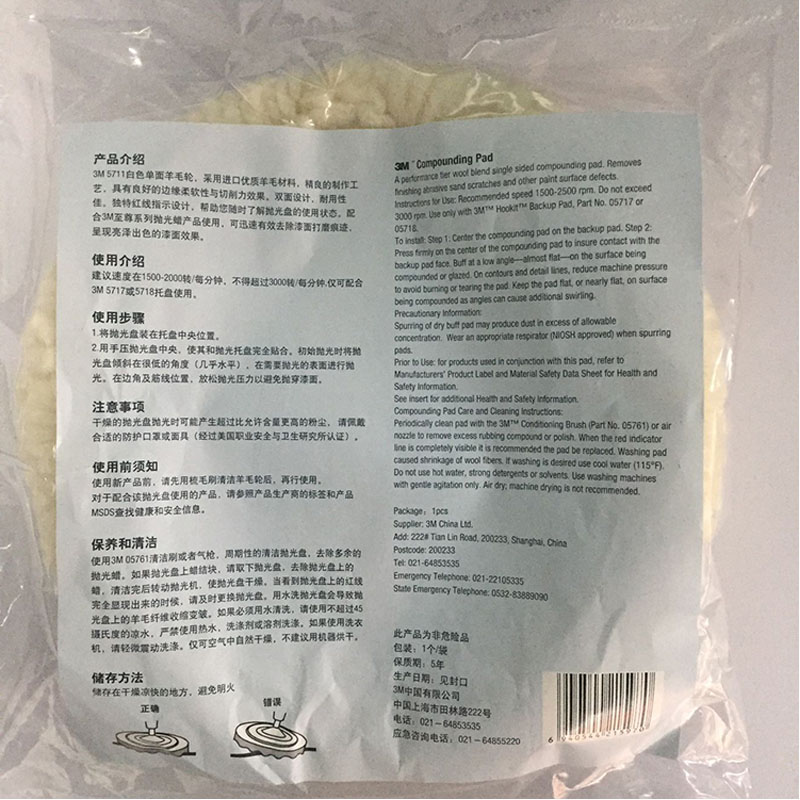 Oryginalny zestaw do polerowan – Wash Effect Set recenzja i cena
