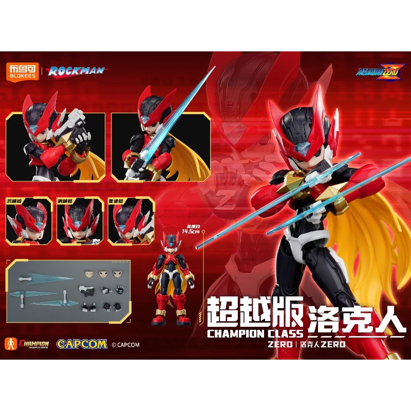 W magazynie Blokees Champion C – Mega Man X Model Kit recenzja i cena