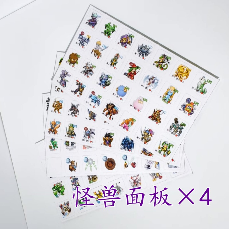 Odpowiednie dla Yu-Gi-Oh! DDM  – Panel Line Marker recenzja i cena