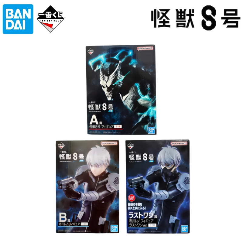 Oryginalny model Bandai w pude – Model Kit Kaiju No 8 recenzja i cena