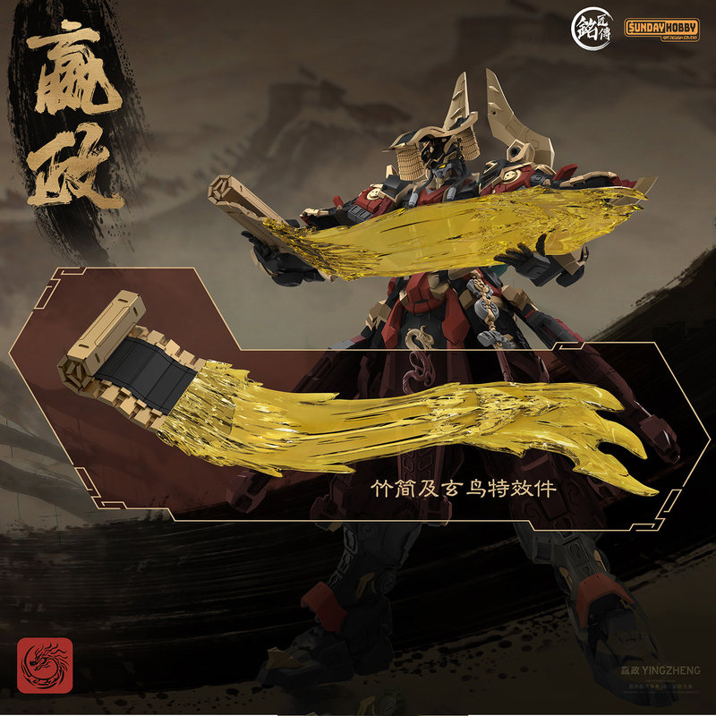 SUNDAYHOBBY Ming Jiang Zhuan 1 – Model Kit Oberon recenzja i cena