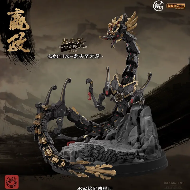 SUNDAYHOBBY Ming Jiang Zhuan 1 – Model Kit Oberon recenzja i cena