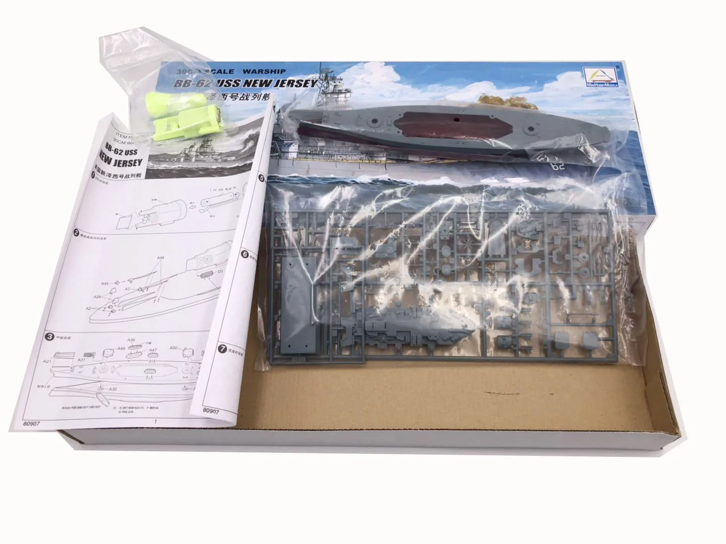 30CM Trębacz Zestaw do montażu – Model Kit Yamato recenzja i cena