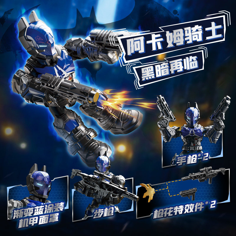 Blokees Original Dc Hellbat Ar – Model Kit Knight recenzja i cena