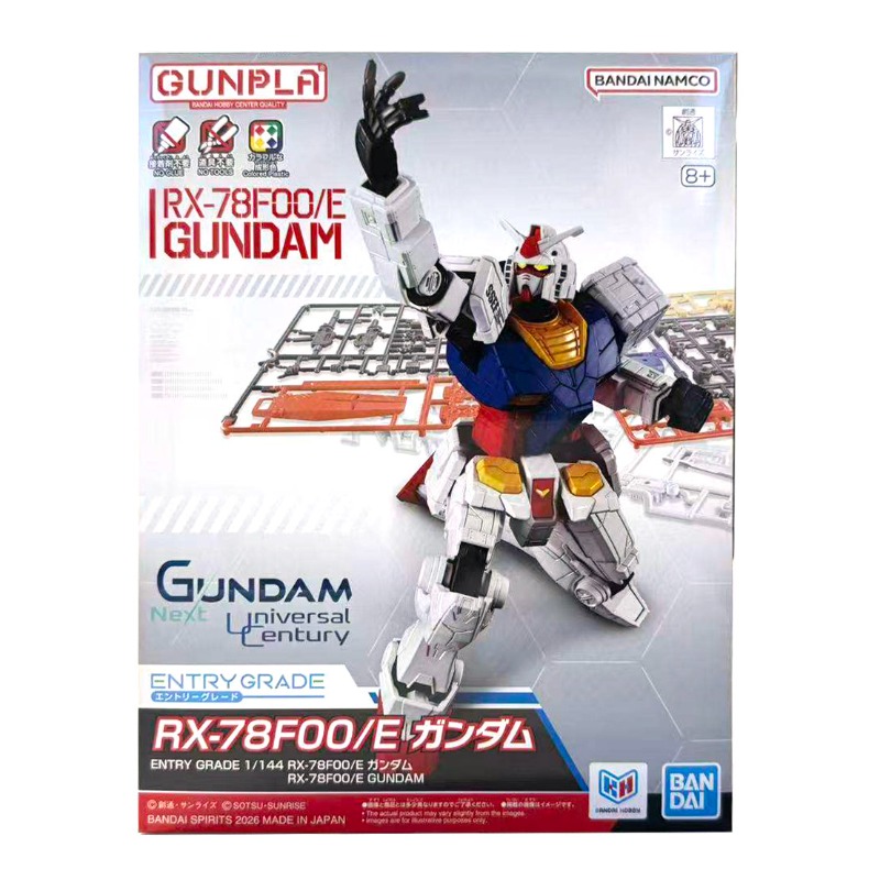 Oryginalny model Bandai Entry  – Model Kit Gundam Bandai recenzja i cena