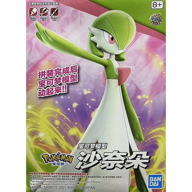 Figurki Pokemon Bandai Plamo G – Model Kit Gundam Bandai recenzja i cena