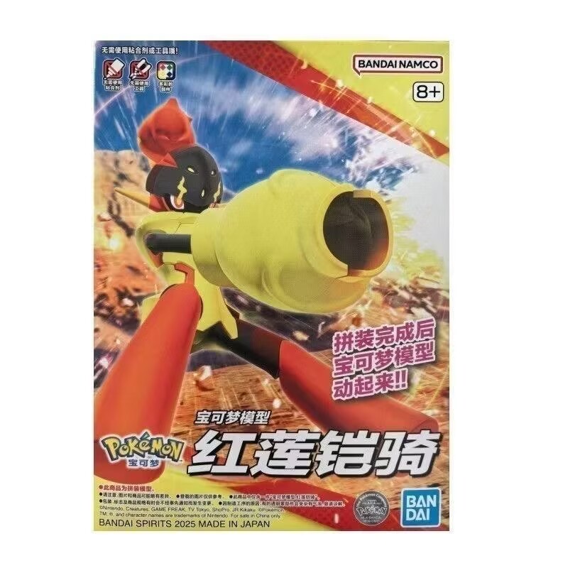 Figurki Pokemon Bandai Plamo G – Model Kit Gundam Bandai recenzja i cena